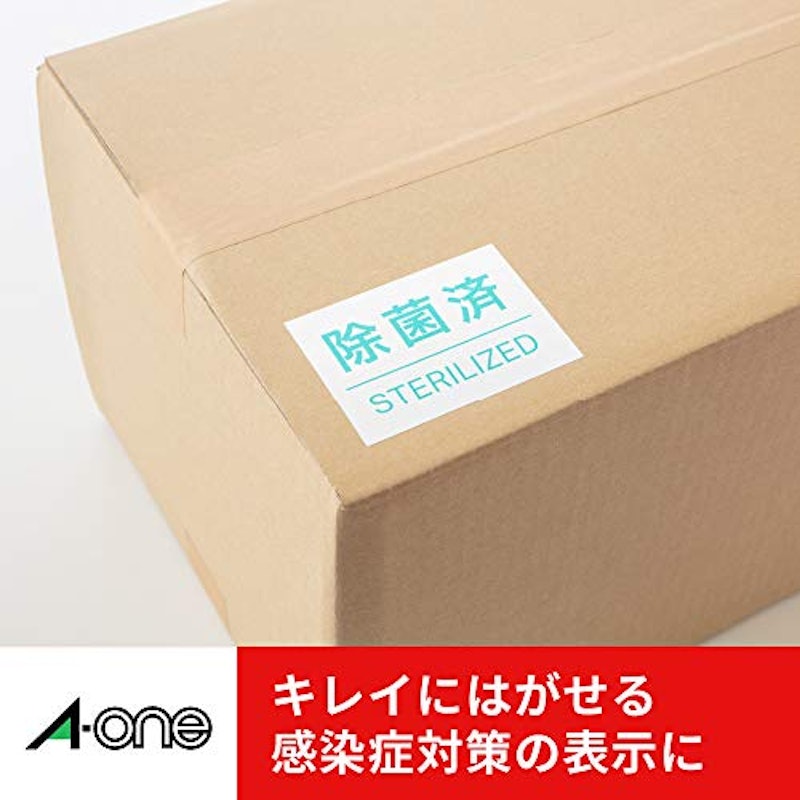 ラベルシール プリンタ兼用 キレイにはがせるタイプ 5
