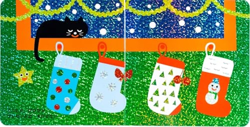 きらきら ぴかぴか メリークリスマス! 7