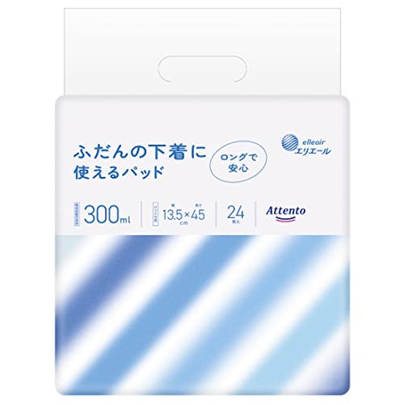 ふだんの下着に使えるパッド 1