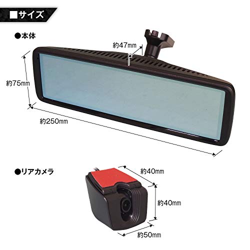 21年 ルームミラーモニターのおすすめ人気ランキング10選 Mybest