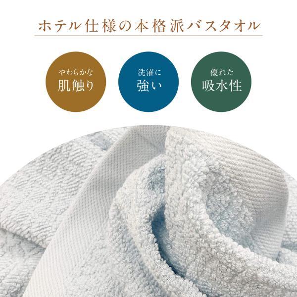 大判バスタオル 2