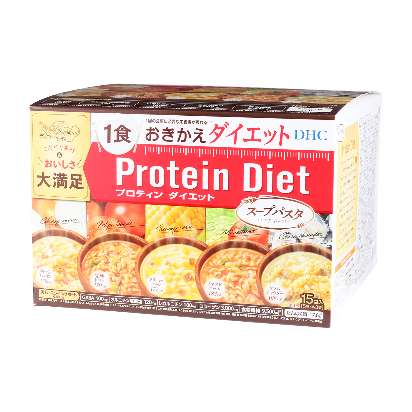 ZENB JAPAN ゼンブミールを検証レビュー！置き換えダイエット食品の