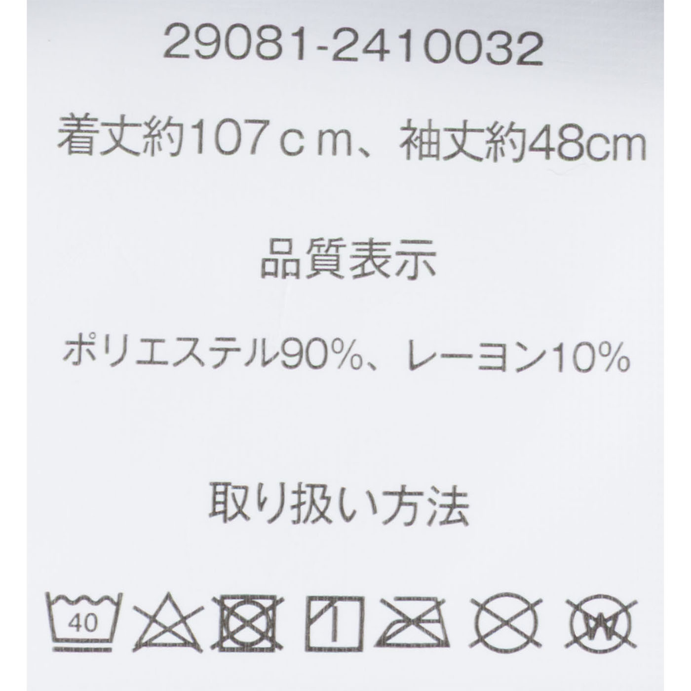 もこもこ吸湿発熱ボアの着る毛布 5
