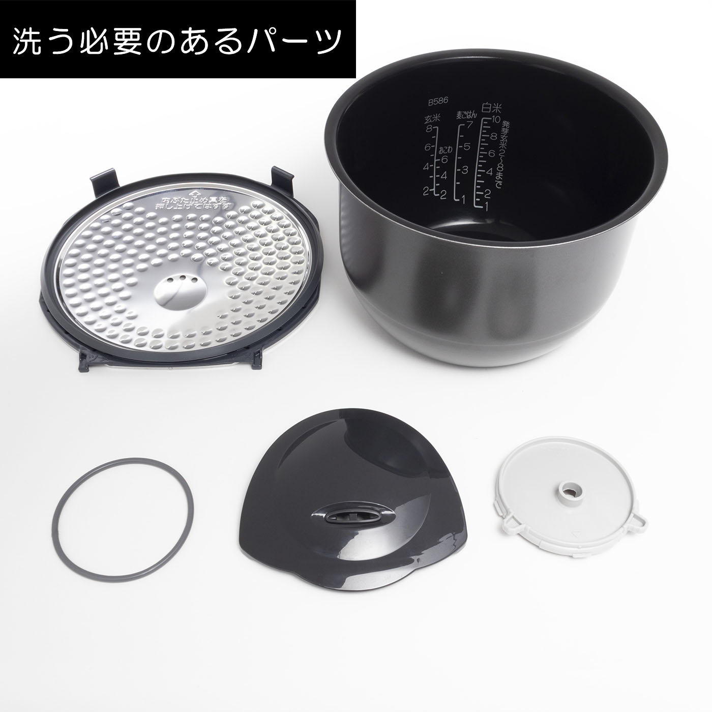 IH炊飯ジャー 10