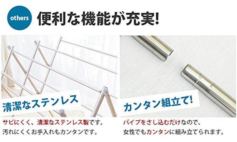 ステンレス スタンド伸縮タオルハンガー 6