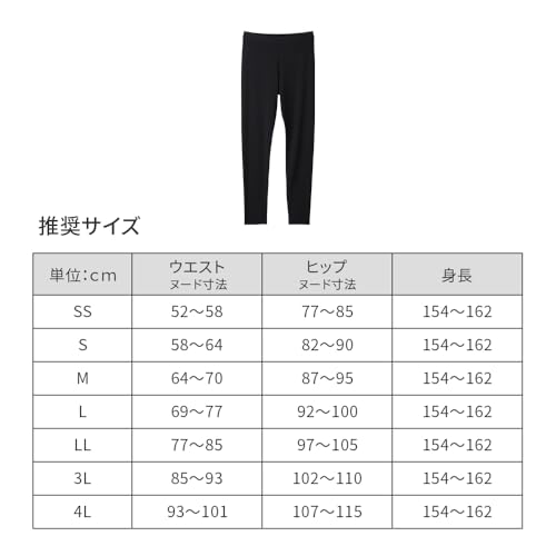 バイタルテック レギンス 3