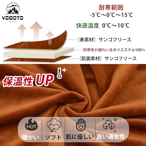 冬用シュラフ 3