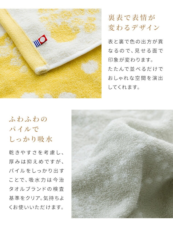 aika 今治タオル 5
