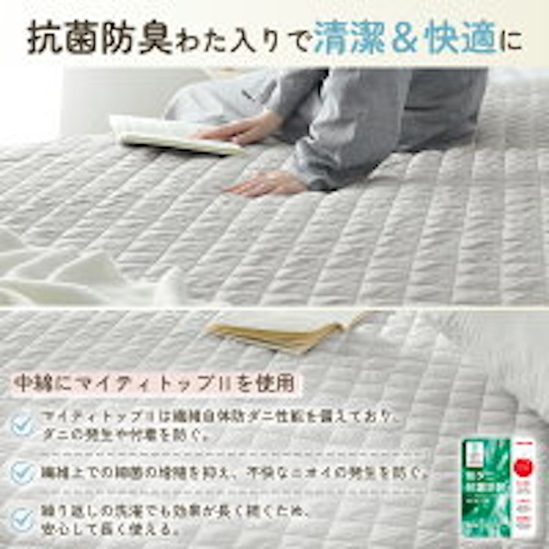 洗いざらし パッド一体型ボックスシーツ 5