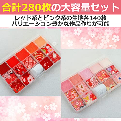 つまみ細工セット 3