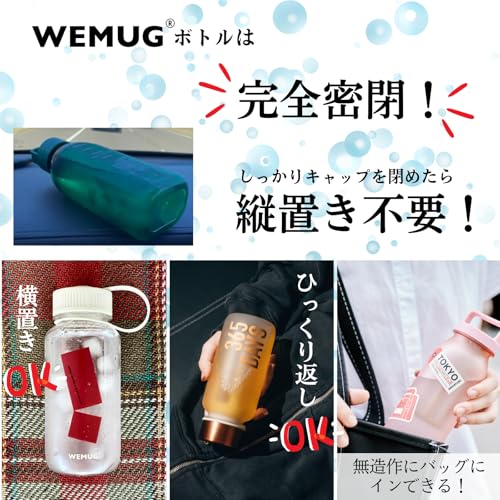 フィルターインボトル 4