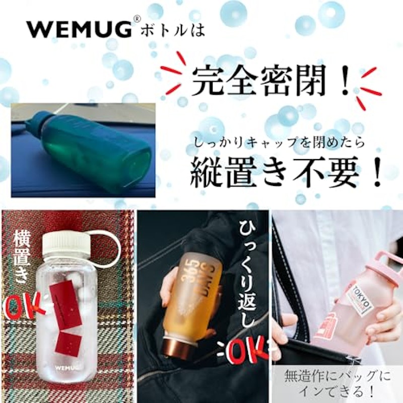フィルターインボトル 4