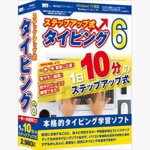 23年 タイピングソフトのおすすめ人気ランキング27選 Mybest