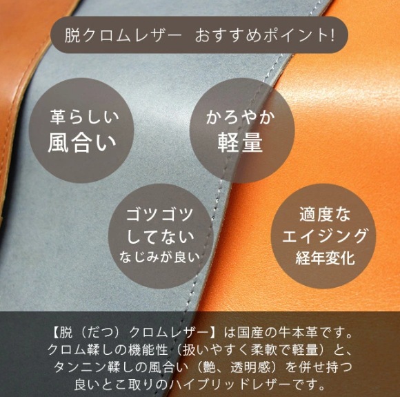 手帳カバー 5