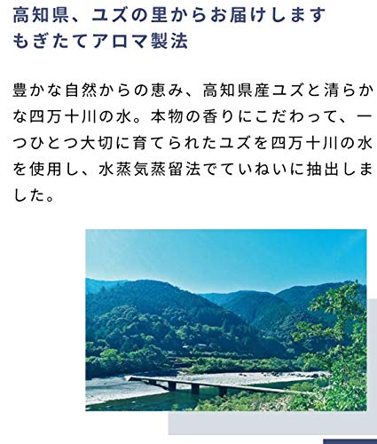 高知県産YUZUハンドクリーム 5