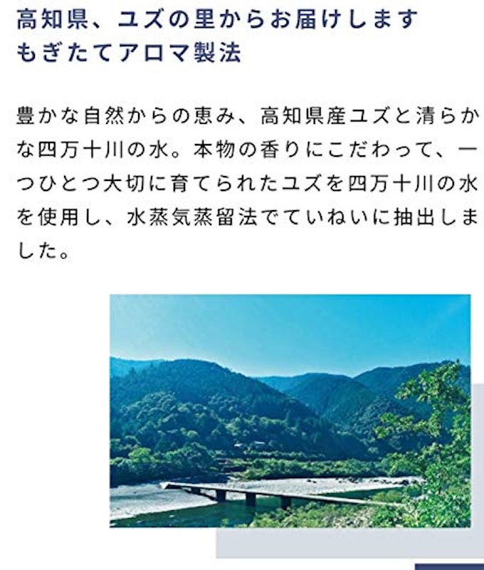 高知県産YUZUハンドクリーム 5