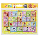 子ども用ジグソーパズルのおすすめ人気ランキング【2026年6月】 4