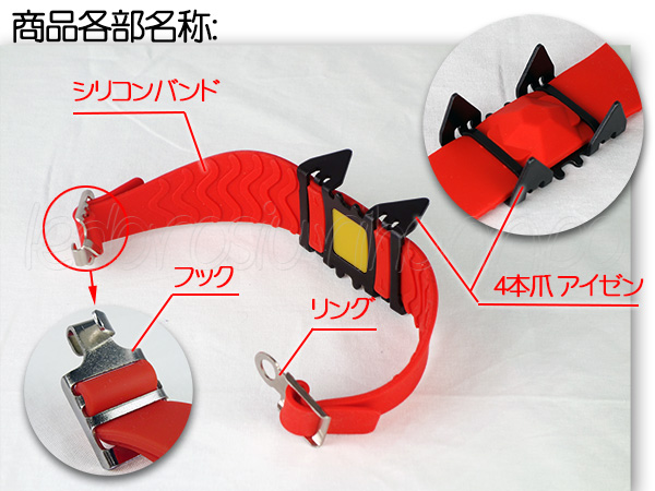 4本爪シンプルアイゼン 3