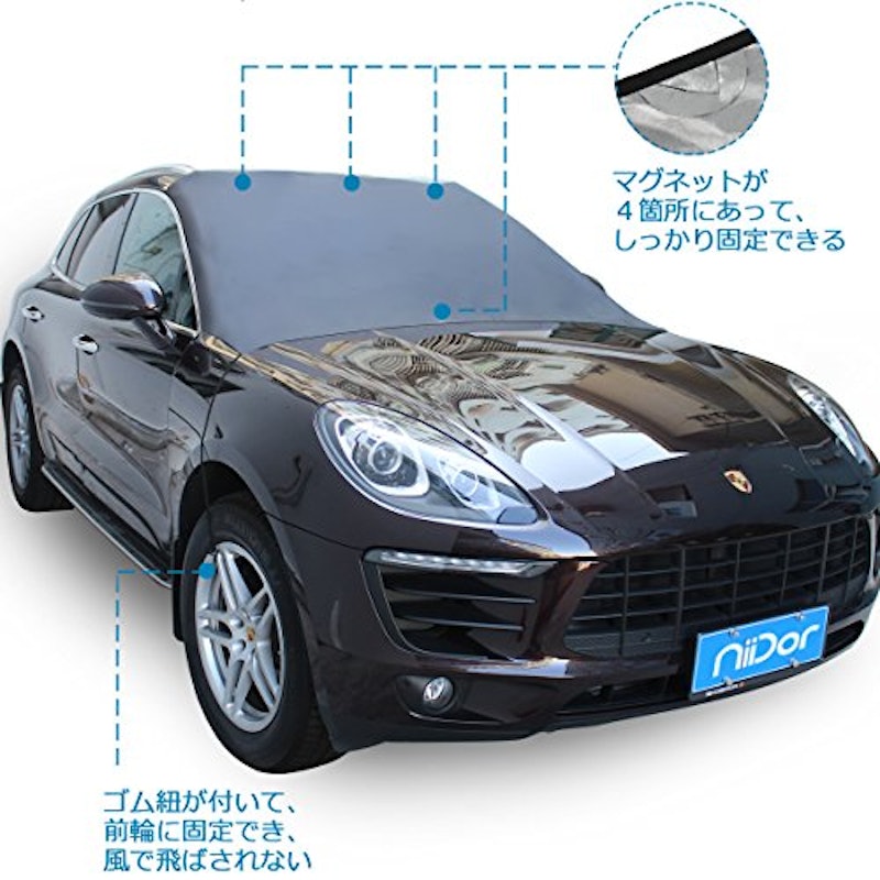 22年 凍結防止カバーのおすすめ人気ランキング16選 Mybest 22年 凍結防止カバーのおすすめ人気ランキング16選 Mybest