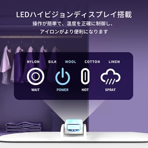 スチームプレス機 2
