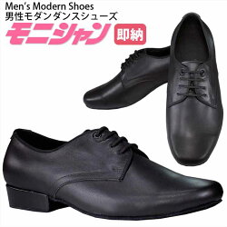 メンズ社交ダンスシューズのおすすめ人気ランキング10選 Mybest