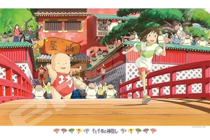 千と千尋の神隠し さよなら油屋 1