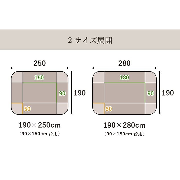こたつ掛け布団 超大判フラン 13