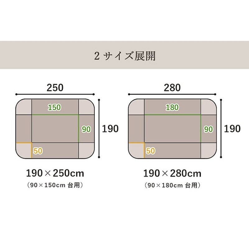 こたつ掛け布団 超大判フラン 13