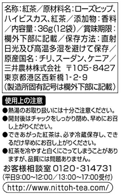 21年 ピーチティーのおすすめ人気ランキング14選 Mybest 21年 ピーチティーのおすすめ人気ランキング14選 Mybest