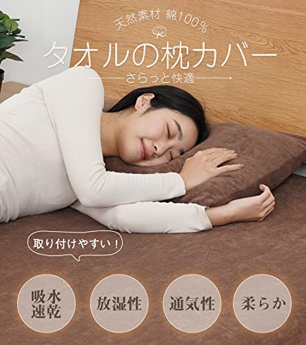ピローケース 2