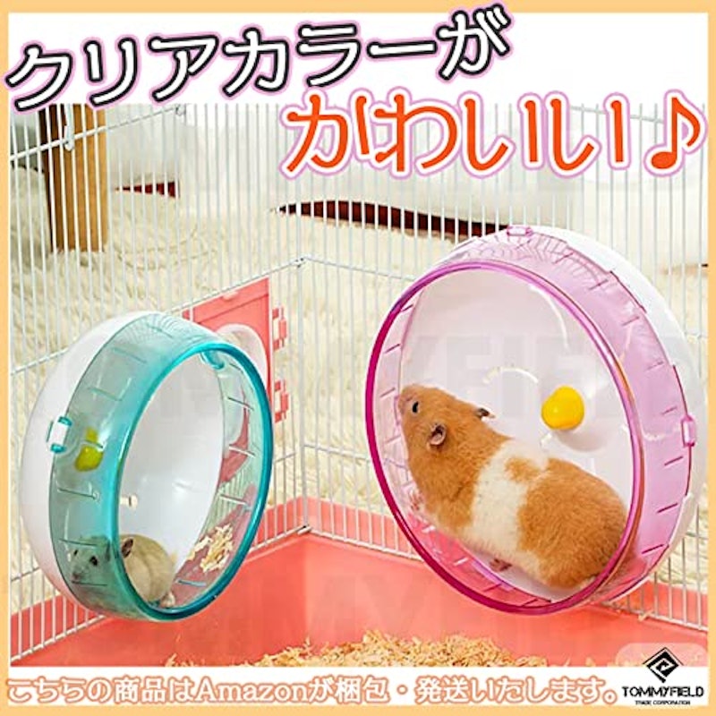 22年 ハムスター用回し車のおすすめ人気ランキング19選 Mybest 22年 ハムスター用回し車のおすすめ人気ランキング19選 Mybest
