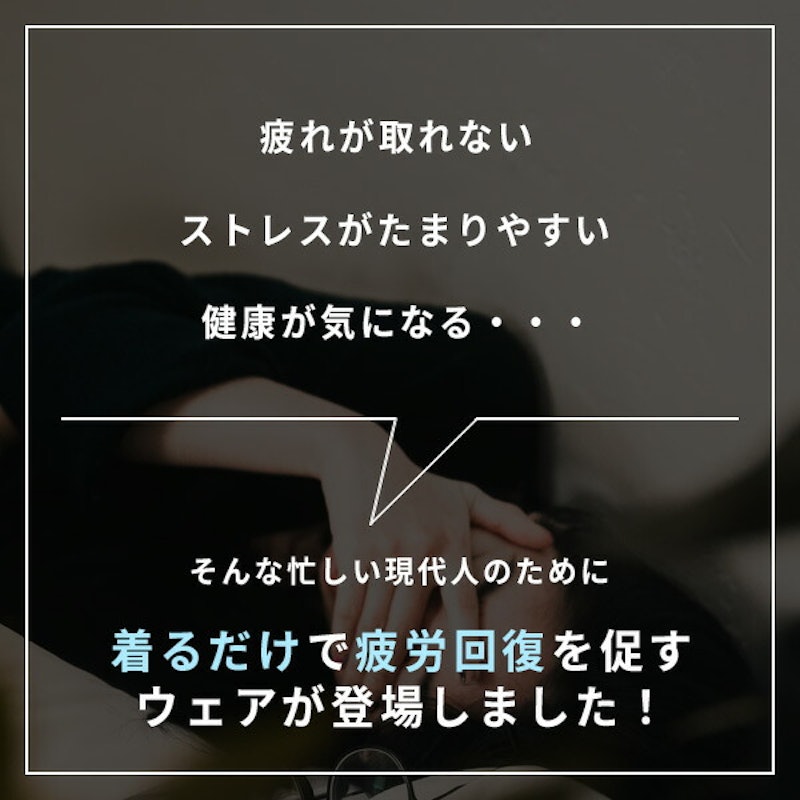 リカバリーウェア トップス 2