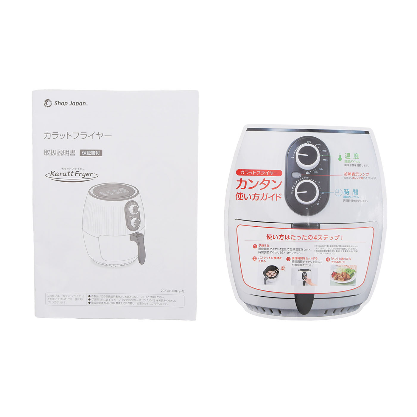 ショップジャパン カラットフライヤーをレビュー！クチコミ・評判をも