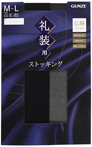 マットブラックでフォーマルに使いやすいストッキング 2