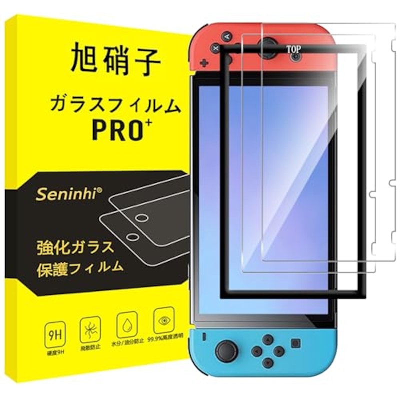 Nintendo Switch ガラスフィルム 1