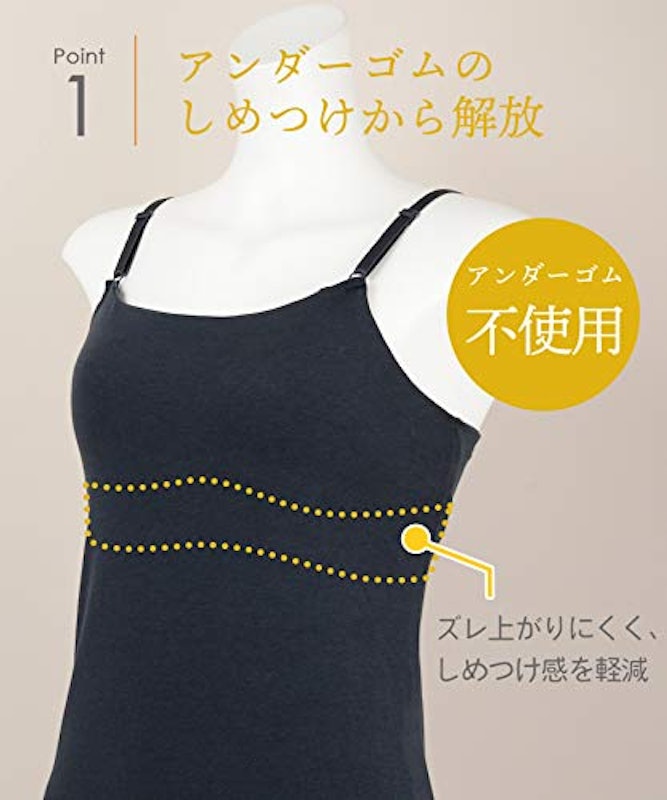 ウイング シンクロブラトップ カップ付きインナー 4