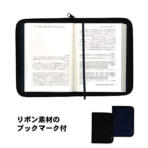 ブックカバー 3
