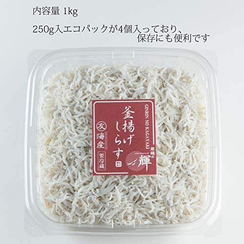 釜揚げしらす 3