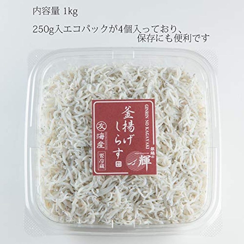 釜揚げしらす 3
