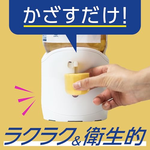 自動で出てくるモンダミン プレミアムケア 3