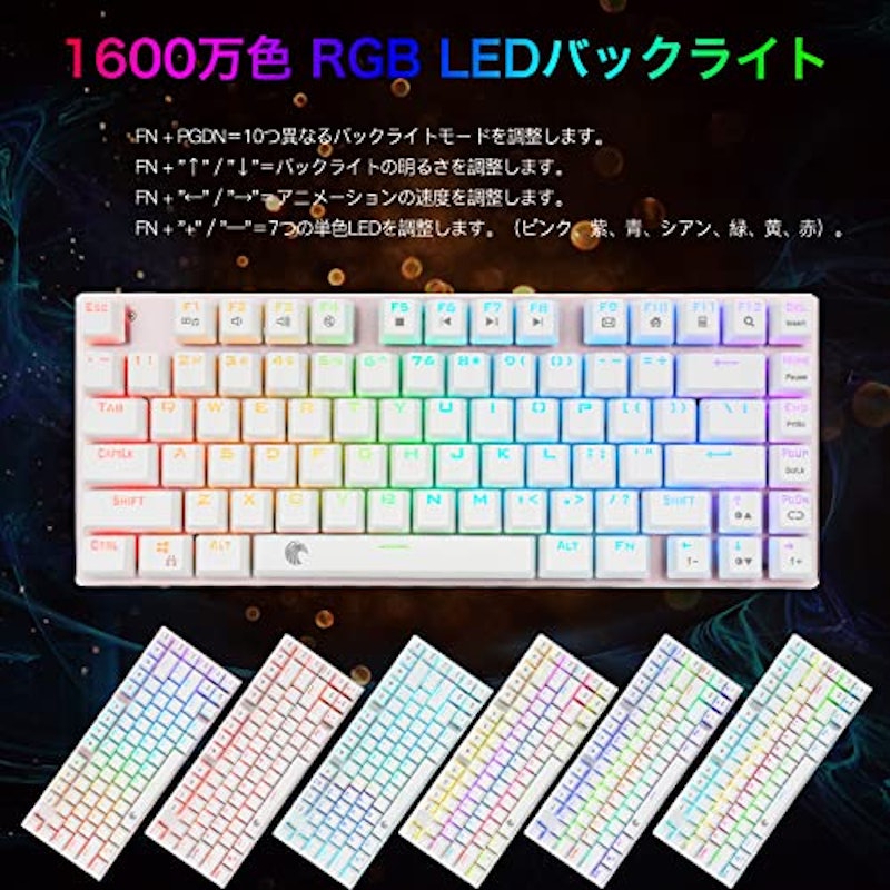 ゲーミングキーボード 3