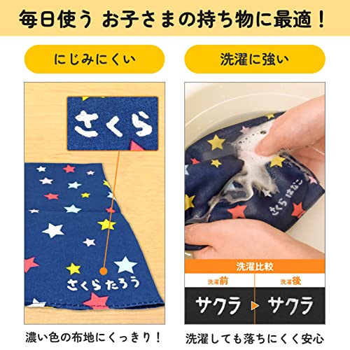 マイネーム ホワイト 3