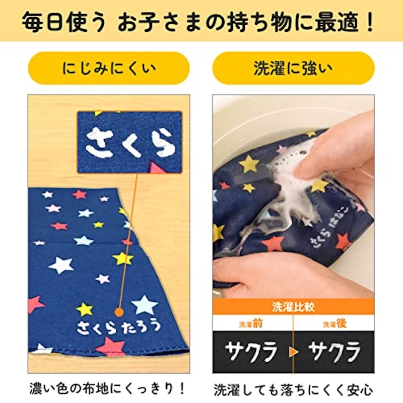 マイネーム ホワイト 3