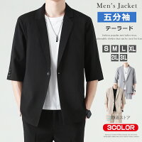 サマージャケット 1