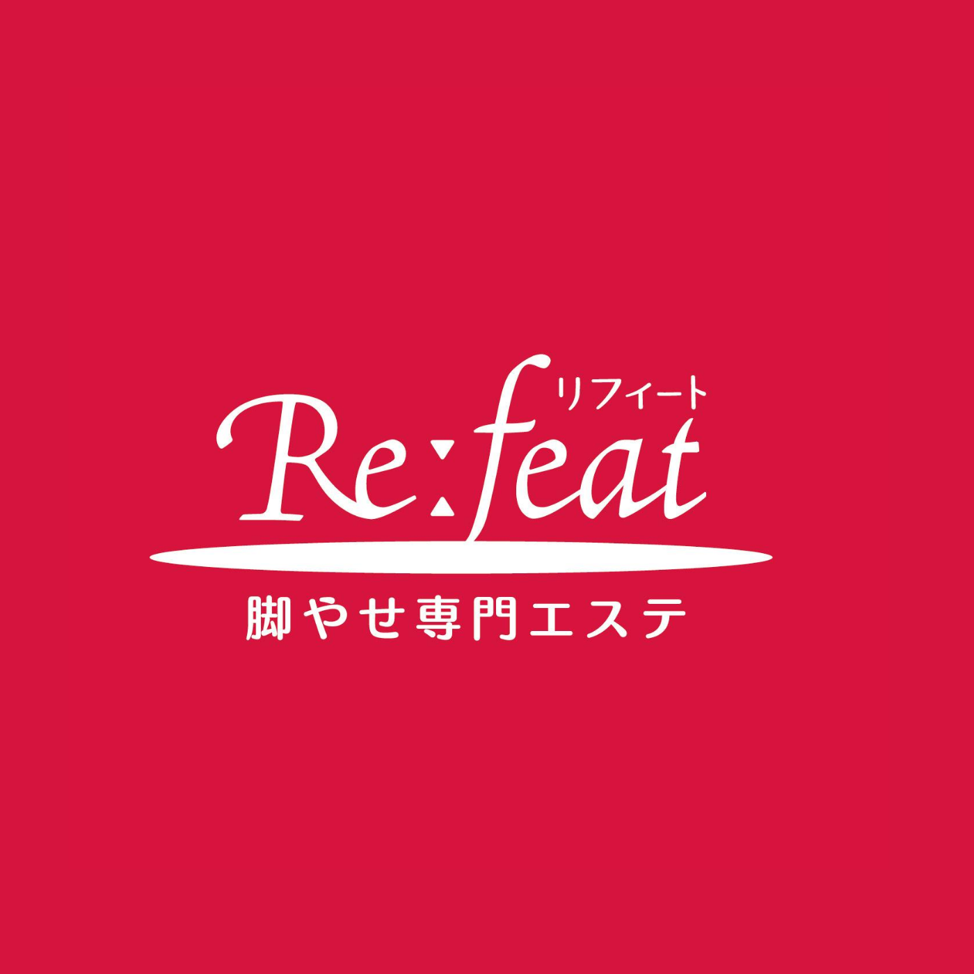 Re Featを全29サービスと比較 口コミや評判を実際に調査してレビューしました Mybest