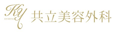名古屋の医療ハイフ（HIFU）のおすすめクリニック 3