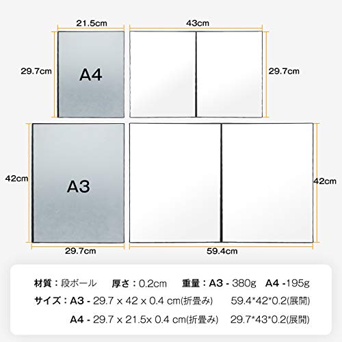レフ板 3