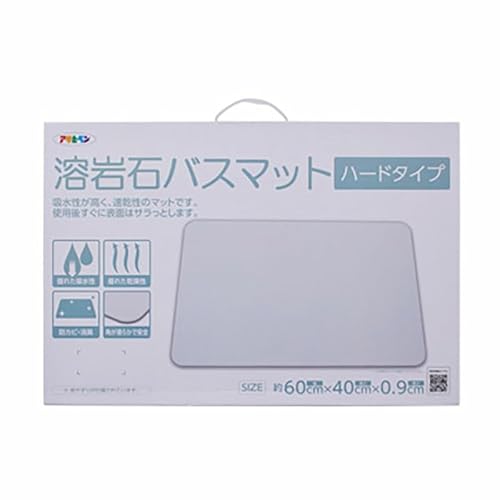 溶岩石バスマット ハードタイプ 1