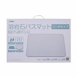 溶岩石バスマットのおすすめ人気ランキング【2026年7月】 5