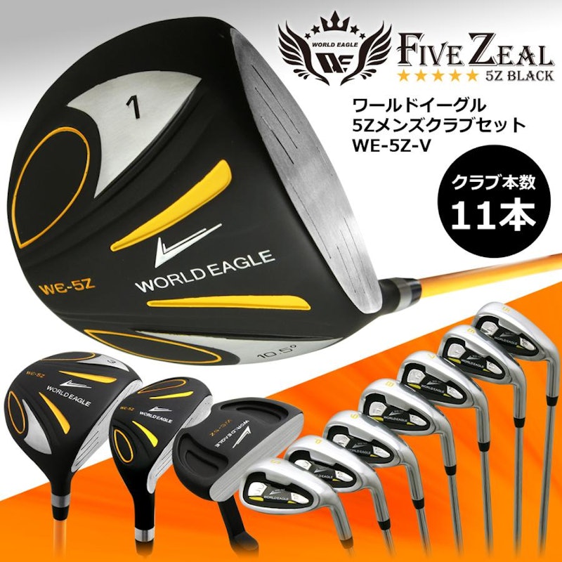 徹底比較】ゴルフクラブセットのおすすめ人気ランキング【ゴルフ 徹底比較】ゴルフクラブセットのおすすめ人気ランキング【ゴルフ